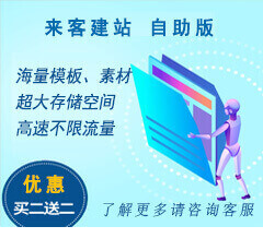 遵义自助建站联系电话