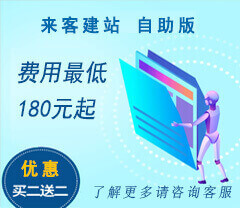 遵义自助建小程序联系电话