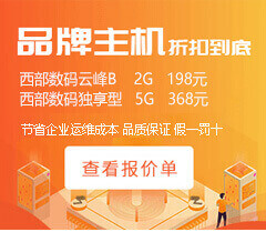 遵义网站建设联系电话