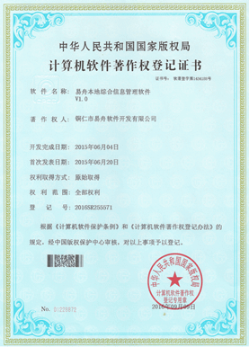 遵义小程序制作公司