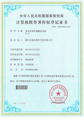 遵义小程序制作公司